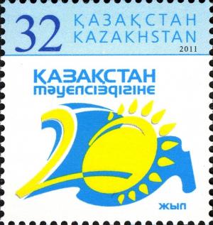 Colnect-3595-482-20th-Anniversary-of-Independence-of-Kazakhstan.jpg