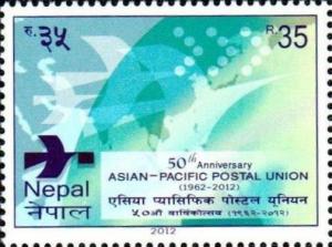 Colnect-4014-647-The-50th-Anniversary-of-the-Asian-Pacific-Postal-Union.jpg