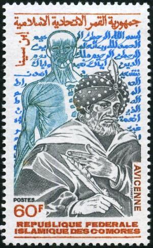Colnect-4051-704-The-1000th-Anniversary-of-the-Birth-of-Avicenna-Physician.jpg