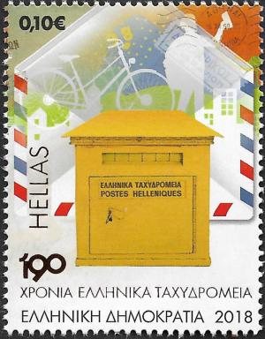 Colnect-5367-562-190th-Anniversary-of-the-Hellenic-Postal-Service.jpg