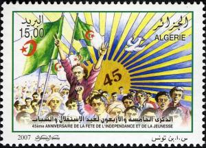 Colnect-5878-097-45th-Anniversary-of-Independence-and-Youth-Day.jpg