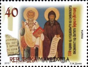 Colnect-6262-202-The-1150th-Anniversary-of-the-Cyril-and-Methodius-Missions.jpg