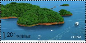 Colnect-895-268-Scenery-on-the-Qiandao-Lake.jpg