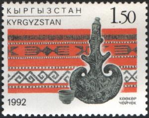 Stamp_of_Kyrgyzstan_004a.jpg