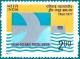 Colnect-2343-708-15th-Anniversary-of-Asian-Oceanic-Postal-Union.jpg