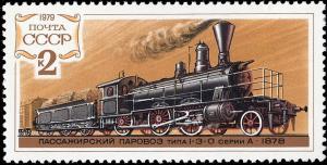 Colnect-3996-521-1-3-0-Locomotive-1878.jpg