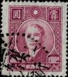 Colnect-2711-459-Dr-Sun-Yat-sen-1866-1925-revolutionary-and-politician.jpg