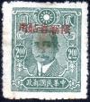 Colnect-4156-707-Dr-Sun-Yat-sen-1866-1925-revolutionary-and-politician.jpg