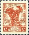 Colnect-4224-389-Marko-Marulic-1450-1524-founder-Croatian-literature.jpg