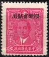 Colnect-4248-320-Dr-Sun-Yat-sen-1866-1925-revolutionary-and-politician.jpg