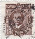 Colnect-1093-322-Dr-Sun-Yat-sen-1866-1925-revolutionary-and-politician.jpg
