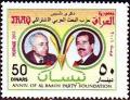 Colnect-1894-355-Michel-Aflaq-1910-1989-founder-of-the-party-Saddam.jpg