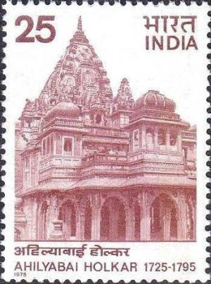 Colnect-1525-584-Ahilyabai-Holkar-1725-1795-Chhatri-at-Maheshwar.jpg