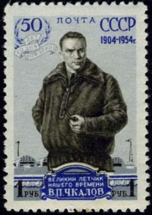 Colnect-2085-094-Valery-P-Chkalov-1904-1938-Soviet-pilot-and-hero.jpg