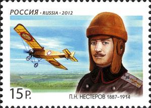 Colnect-2132-398-PNNesterov-1887-1914-Military-Pilot.jpg