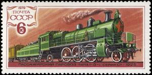 Colnect-3996-526-1-3-1-Locomotive-1925.jpg