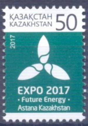 Colnect-4428-016-EXPO-2017-Future-Energy.jpg