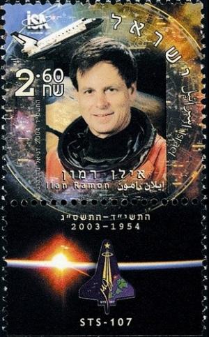 Colnect-775-052-Ilan-Ramon-1954-2003-first-Israeli-astronaut.jpg