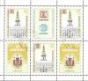 Colnect-1803-859-Mini-Sheet-with-3x-No-3597-and-3-2-different-Decoration-F.jpg