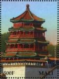 Colnect-1209-545-Pagoda.jpg