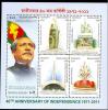 Colnect-1762-861-Souvenir-Sheet-of-5-Independence-40th-Anniversary.jpg