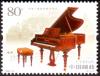 Colnect-2385-657-Piano.jpg