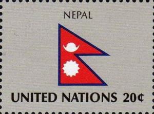 Colnect-763-637-Nepal.jpg