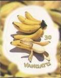 Colnect-1254-930-Banana.jpg