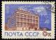 Soviet_Union-1963-Stamp-0.06._International_Post_Office.jpg