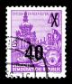 Stamps_GDR%2C_Fuenfjahrplan%2C_48_%2840%29_Pfennig%2C_Buchdruck_1954%2C_1957.jpg