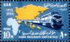 Colnect-1308-816-Map-of-Africa-Asia-and-Train.jpg