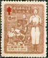 Colnect-1771-075-Nurse-and-Anti-Tuberculosis-Emblem.jpg