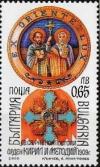 Colnect-1823-806-Cyril-and-Methodius-Medal.jpg