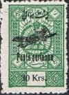 Colnect-1904-680-Plane-overprint-and---Poste-a-eacute-rienne--.jpg