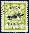 Colnect-2231-652-Plane-overprint-and---Poste-a-eacute-rienne--.jpg