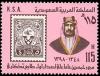 Colnect-2668-179-King-Abdul-Aziz-ibn-Saud.jpg