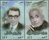 Colnect-3530-454-Boutros-Ghali-and-Mohamed-Hassanein-Heikal.jpg
