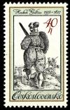 Colnect-3805-197-Warrior-with-Sword-and-Shield-engraving-17th-century.jpg