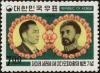 Colnect-4261-921-President-Park-and-Emperor-Haile-Selassie-I.jpg
