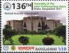Colnect-4396-316-National-Assembly-of-Bangladesh.jpg