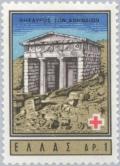 Colnect-170-601-Red-Cross---Athenian-Treasury-Delphi.jpg