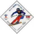 Colnect-3014-486-Alpine-skiing.jpg