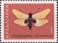 Colnect-3175-553-Owlfly-Ascalaphus-otomanus-.jpg