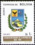 Colnect-4421-407-Arms-of-Oruro.jpg