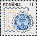Colnect-5860-675-Romanian-Stamp-and-Philatelic-Pieces-Museum.jpg