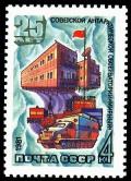 Colnect-843-511-Soviet-Antarctic-Researches.jpg