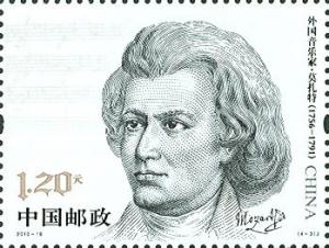 Colnect-1502-752-Wolfgang-Amadeus-Mozart-1756---1791-Austrian-Composer.jpg