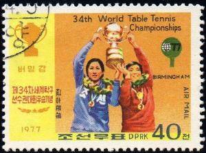 Colnect-1611-200-Pak-Yong-Ok-and-Yang-Ying-with-trophy.jpg