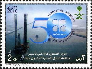 Colnect-1676-681-50th-Anniversary-of-OPEC.jpg
