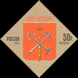 Colnect-2139-192-Coat-of-Arms-of-St-Petersburg.jpg